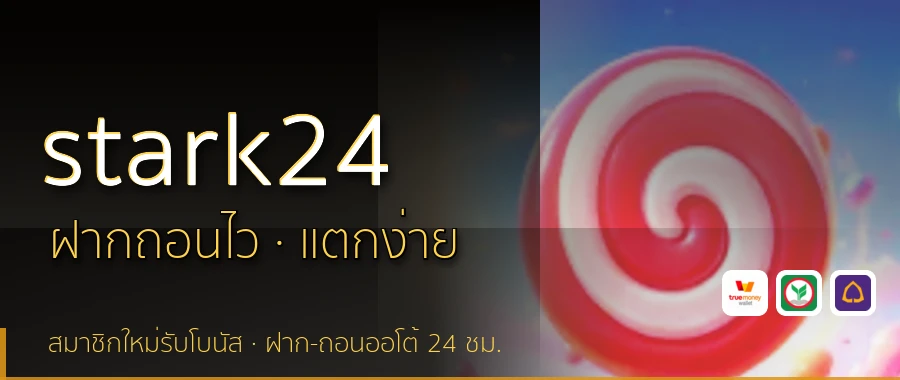 stark24